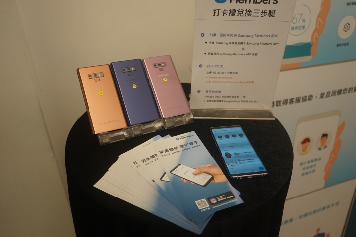 【旗艦神機】無所不能！，搶先體驗Galaxy Note9神進化心得