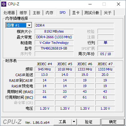 [不專業開箱] AORUS X7 DT v8 17.3吋高階電競筆電