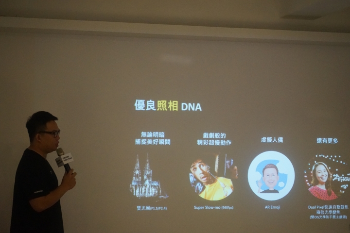 【旗艦神機】無所不能！，搶先體驗Galaxy Note9神進化心得