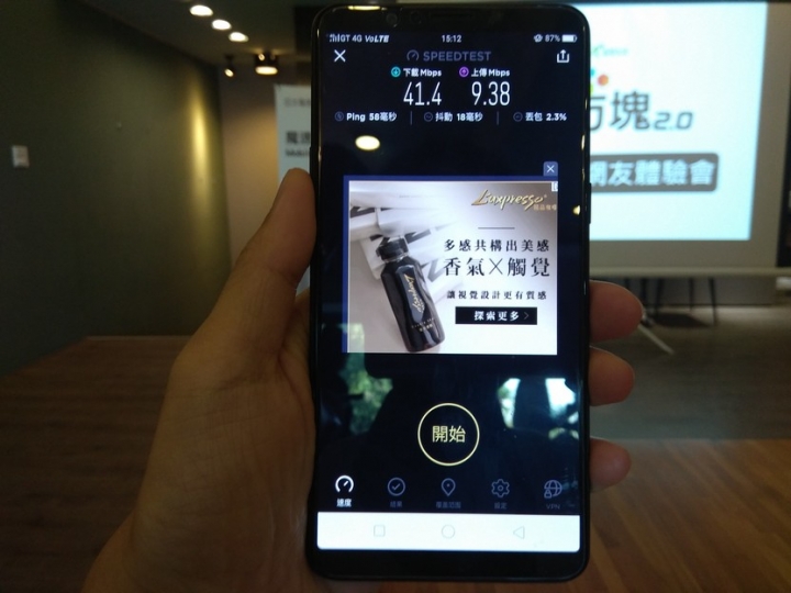 亞太魔速方塊2.0台中體驗會有體驗到速度提升,不知申裝後的用戶是否也有同感?