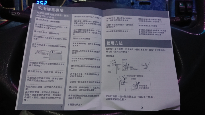 [開箱](圖多)虎牌MME-C100運動型廣口保冷瓶(1.0L)