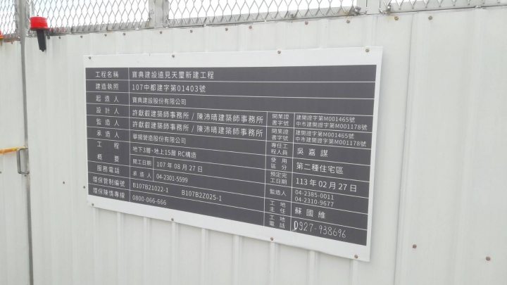 跨區跑步加ubike發現東區新案