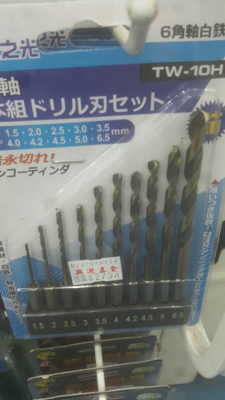 電動螺絲鑽頭該買哪種?(解崩牙 滑牙) 電鑽問題