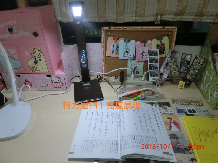 臻光彩小太陽護眼LED觸控檯燈---感想回饋篇