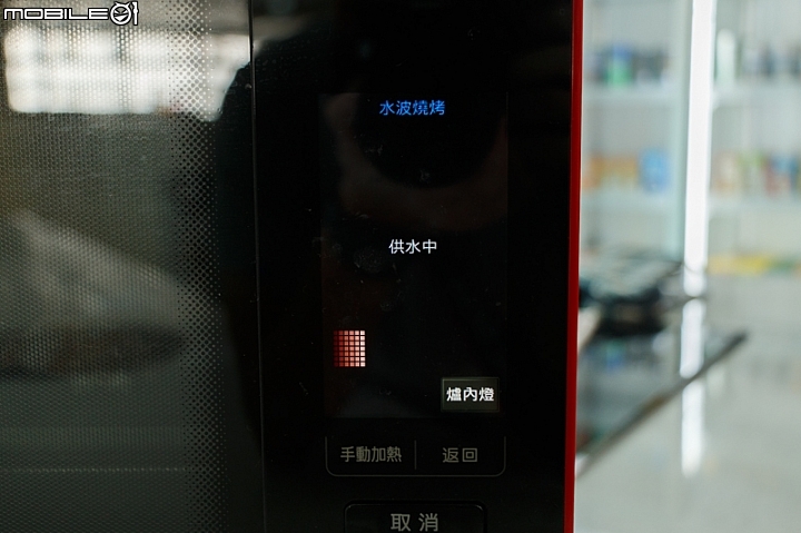 SHARP AX-XP4T 水波爐料理分享：中式炸排骨