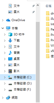 M8V清除磁碟資料時不知道為何本機裡不再顯示