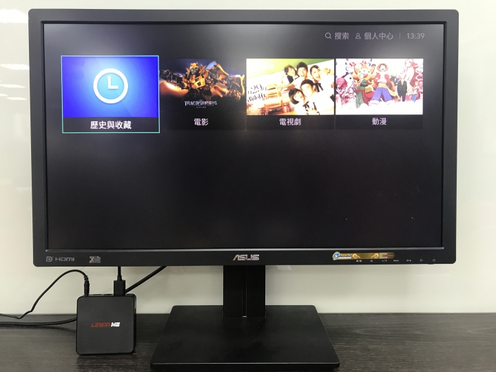 小老闆 -『開箱』2018 最新上市機上盒LinkinME,免破解,什麼都能看