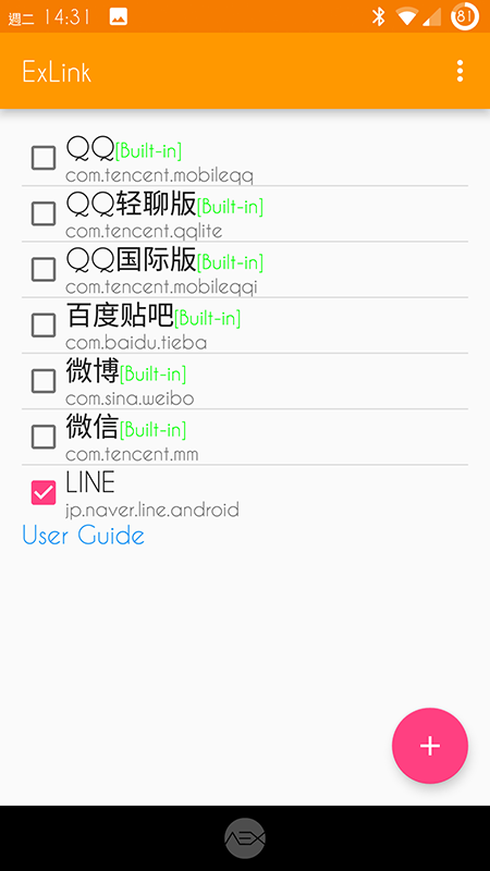 [ROOT][XPOSED]去你大爺的內置遊覽器app 安裝使用在LINE上