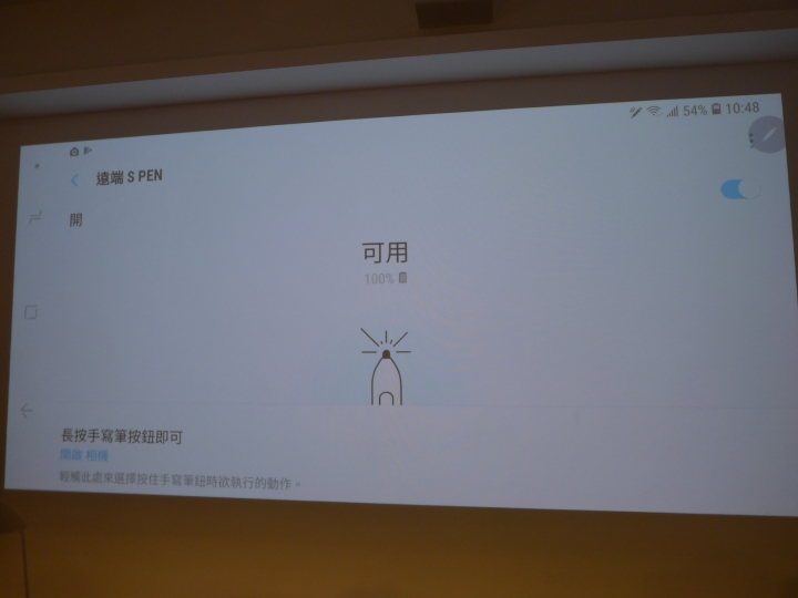 史上最完美神作三星手機 Galaxy Note9降臨  無所不能實力令人驚嘆連連