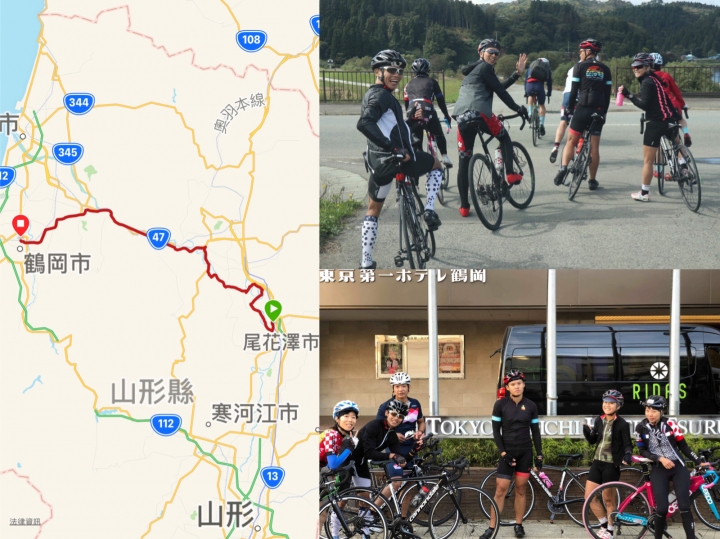 山形秋之旅