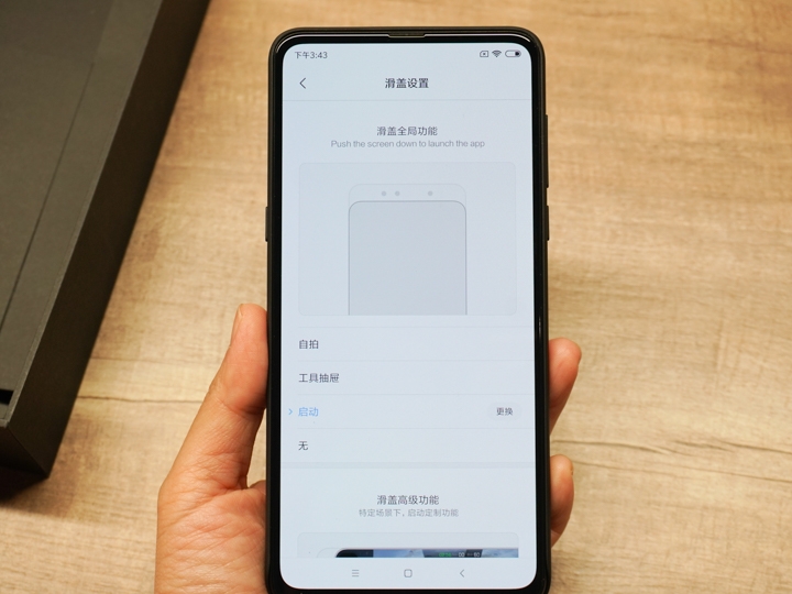 小米MIX3 滑蓋全面屏:小米提到小米MIX3這滑蓋可以穩定的工作30萬次,比普通的彈簧式滑蓋的10萬次壽命要高很多。 小米MIX3 滑蓋全面屏:小米提到小米MIX3這滑蓋可以穩定的工作30萬次,比普通的彈簧式滑蓋的10萬次壽命要高很多。