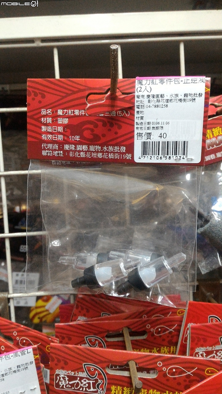 【保養】野狼 碟煞 煞車油更換 快速更換