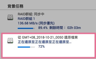 Qnap 到底有沒有好用的 App?