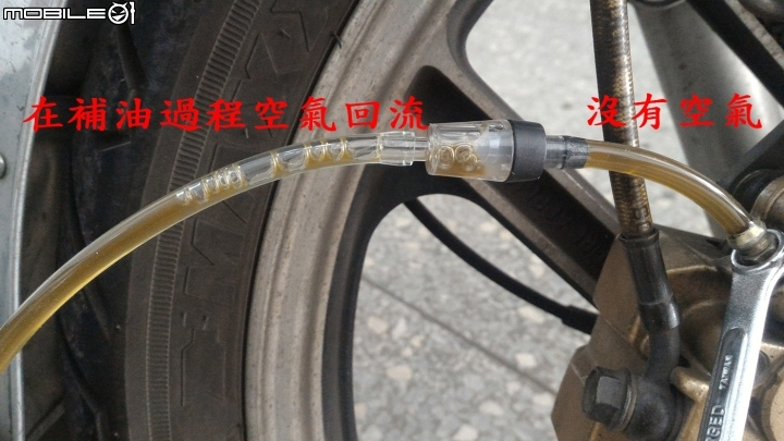 【保養】野狼 碟煞 煞車油更換 快速更換