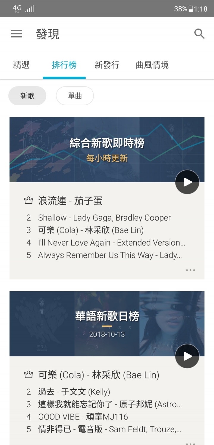 [心得] Spectra X 美聲驅動引擎 – 聽感分享
