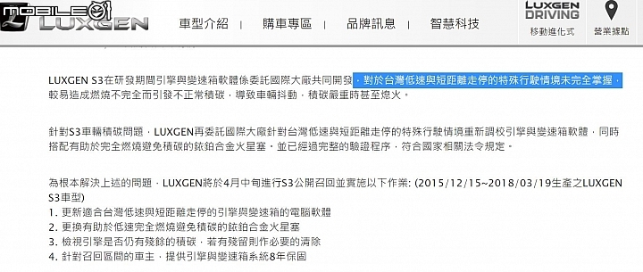 裕隆一甲子-裕隆的社會責任