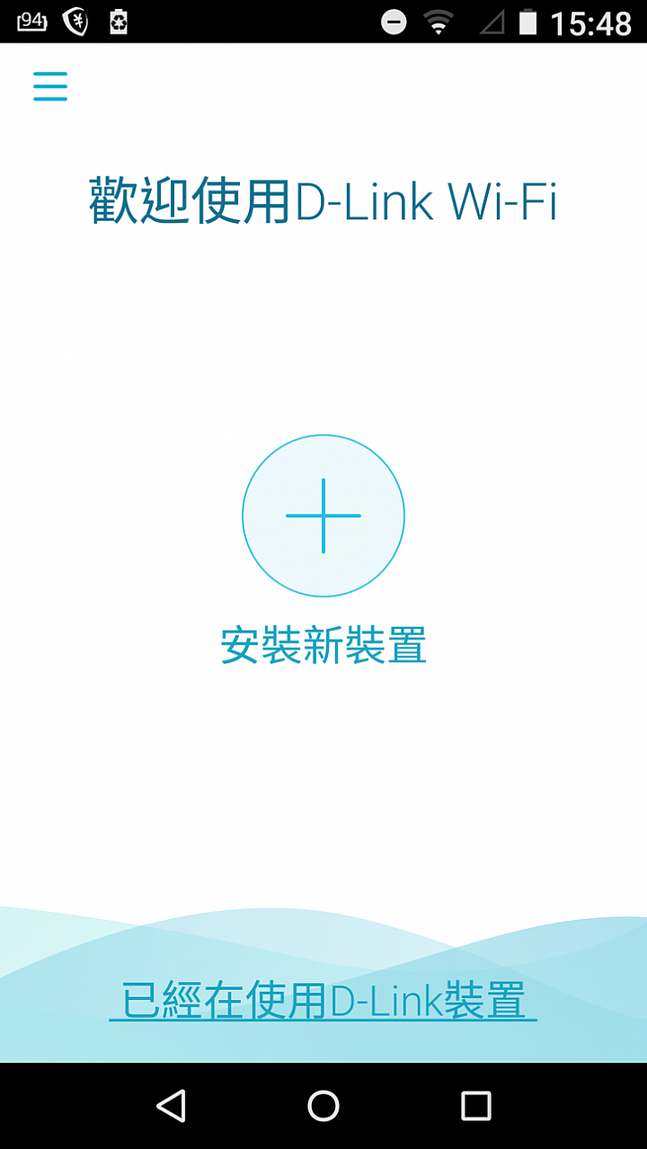 [分享] D-Link COVR-2202 三頻大範圍Mesh路由器的使用心得