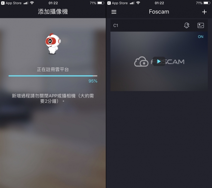 居家安全好幫手 FOSCAM C1無線網路攝影機體驗心得