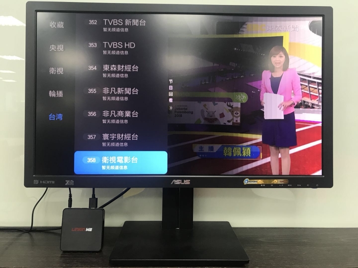 小老闆 -『開箱』2018 最新上市機上盒LinkinME,免破解,什麼都能看