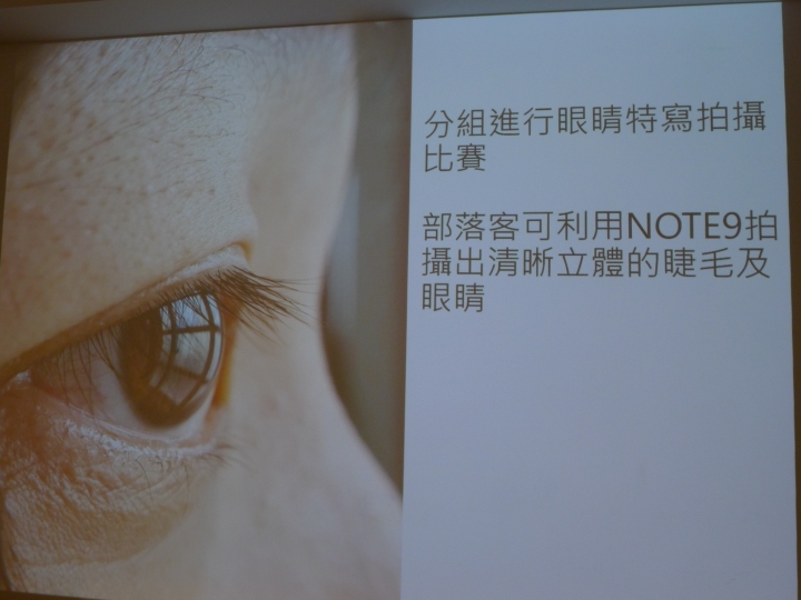 史上最完美神作三星手機 Galaxy Note9降臨  無所不能實力令人驚嘆連連