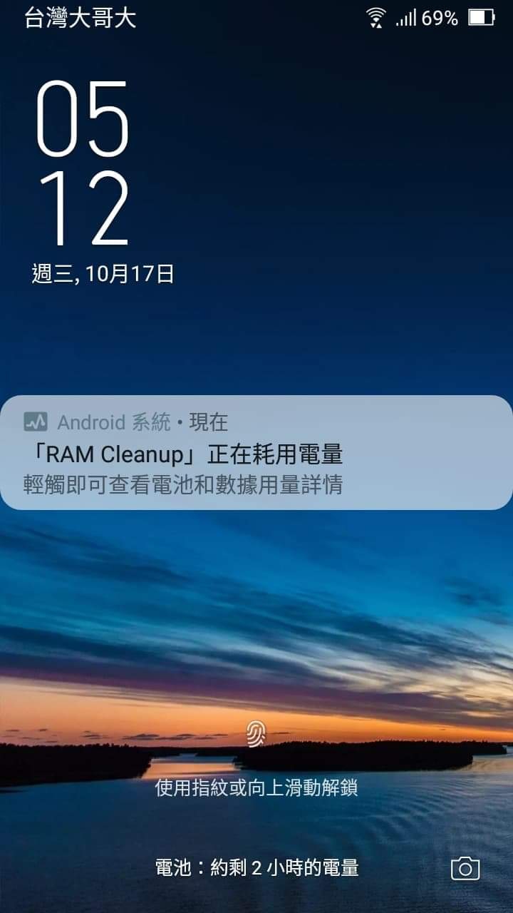 ZF4 Max更新ZenUI 5.0!!!