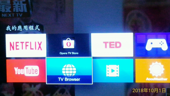 BenQ 49MR700 TV Browser問題