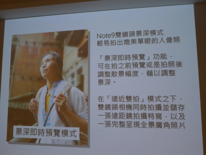 史上最完美神作三星手機 Galaxy Note9降臨  無所不能實力令人驚嘆連連