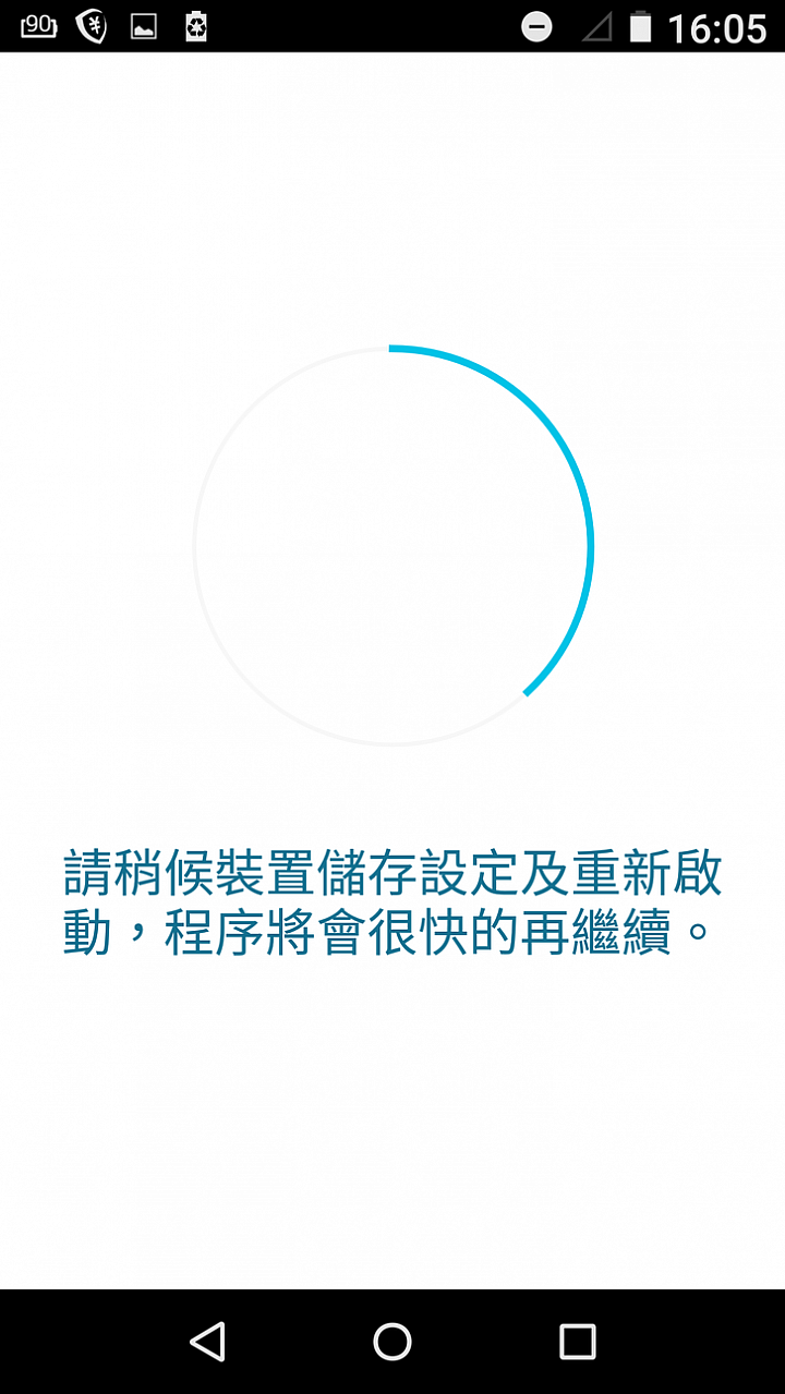 [分享] D-Link COVR-2202 三頻大範圍Mesh路由器的使用心得