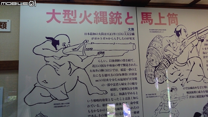 再一次帶著小比  日本旅行去(輪行12天)