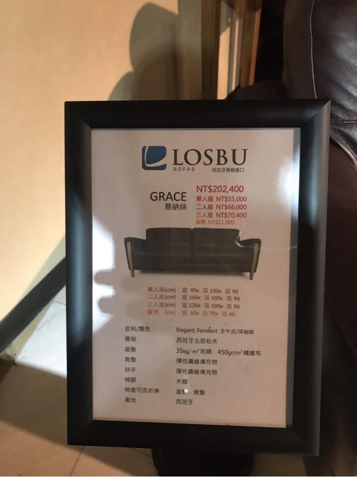 貨真價實 真牛皮沙發 在八里 Losbu sofas