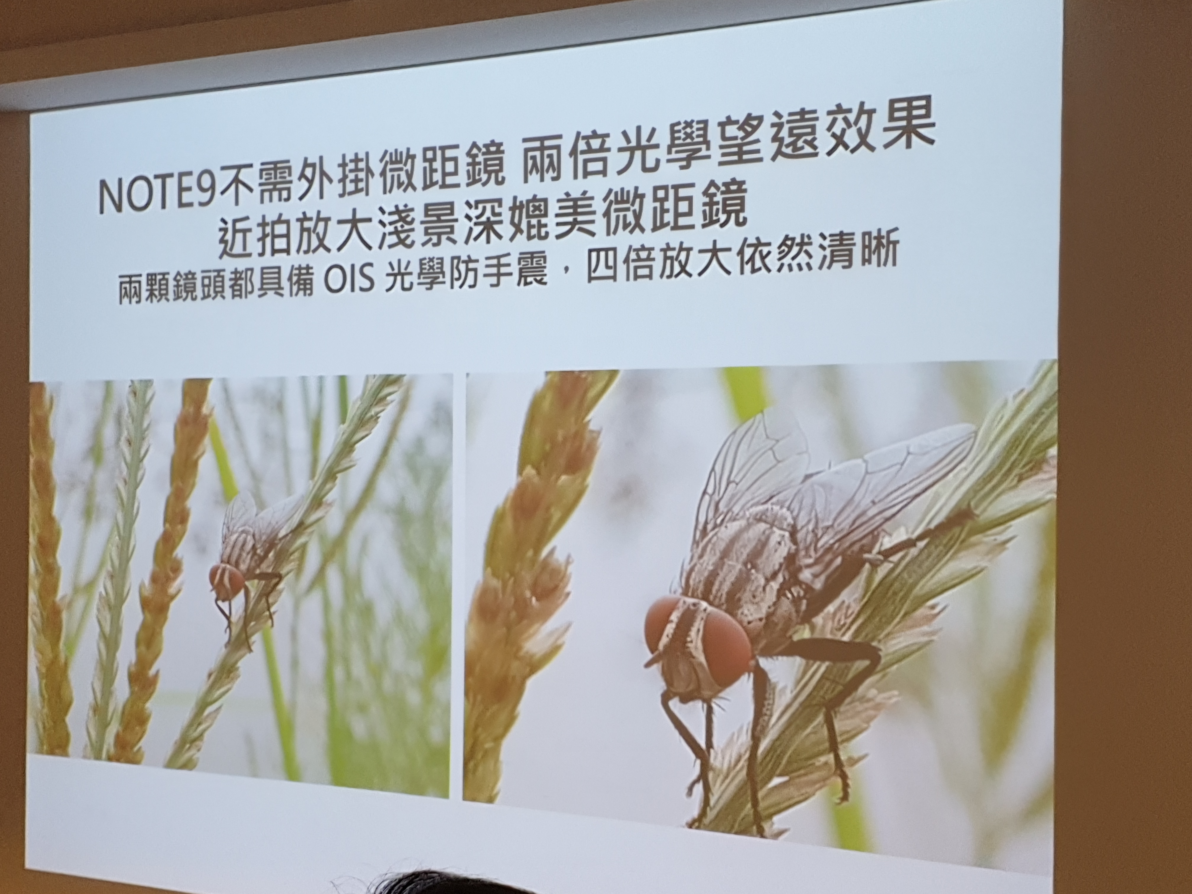 [體驗會心得]Samsung Galaxy Note9 無所不能、筆較厲害