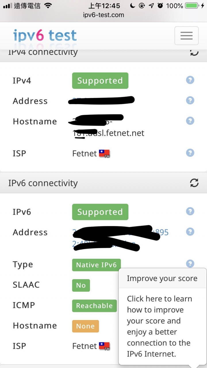 台灣大哥大 遠傳電信 4G IPv6啟用了