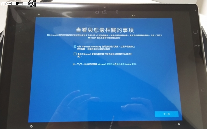 2018年New Surface Pro開箱