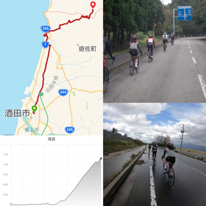 山形秋之旅