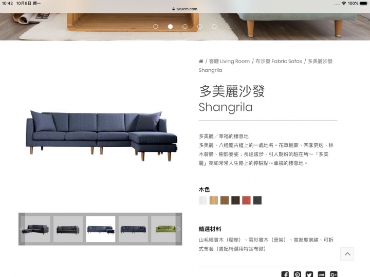 有情門家具適合的風格走向