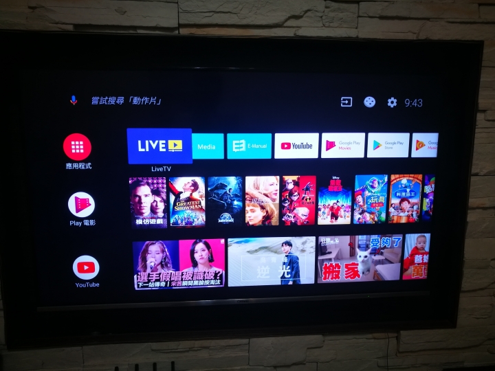 開箱文 - 奇美 Android 8.0 4K HDR 55吋 TL-55R300