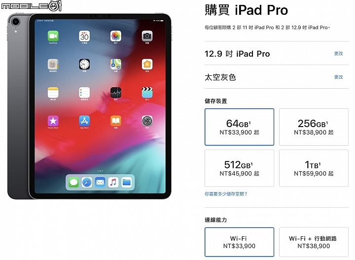 Apple 發表全新 MacBook Air、Mac mini 與 iPad Pro！ 挑戰果迷的荷包！