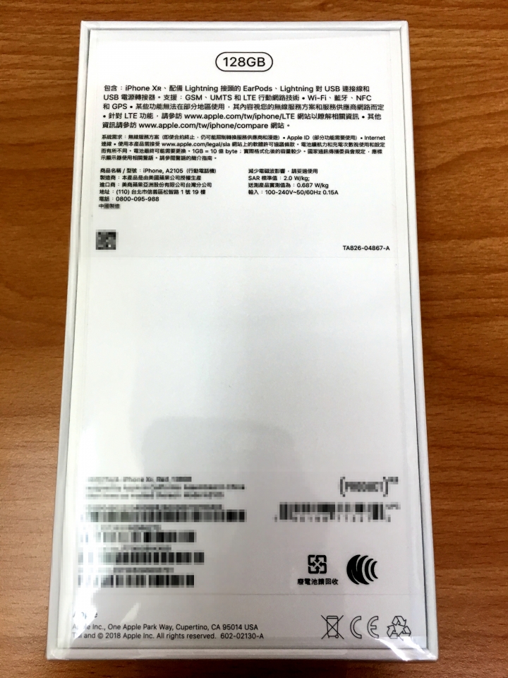 【開箱】I PHONE XR (128GB PRODUCT RED)