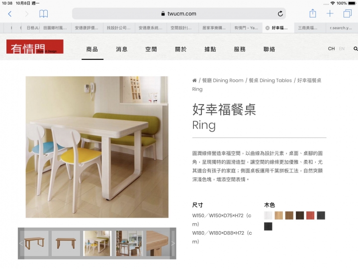 有情門家具適合的風格走向
