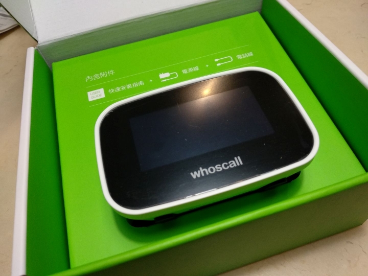 Whoscall 象卡來市話版