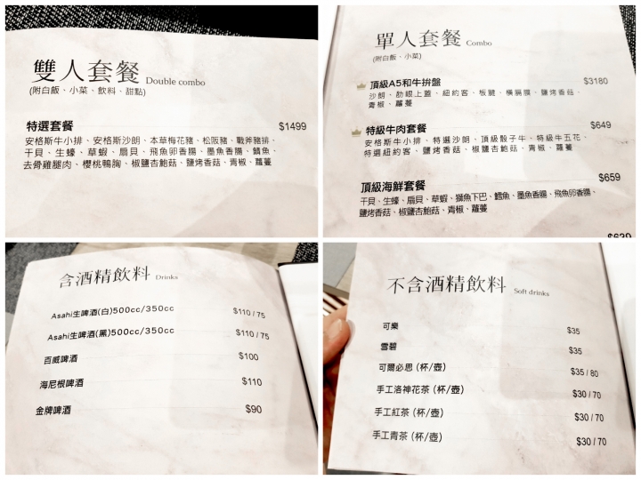 【台南燒肉】初云 職人燒肉 ｜霸氣海陸饗宴雙人套餐｜職人燒烤張嘴就好｜打卡按讚贈角切牛或豬五花｜499雙人啤酒暢飲