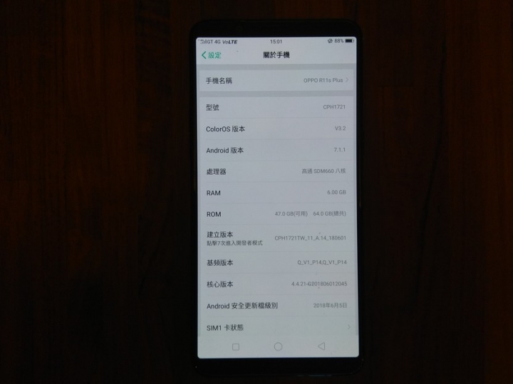 亞太魔速方塊2.0台中體驗會有體驗到速度提升,不知申裝後的用戶是否也有同感?