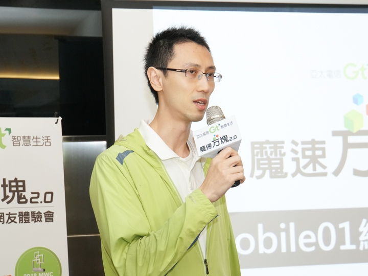 魔術方塊2.0 台中體驗會 現場網友體驗感想。 魔術方塊2.0 台中體驗會 現場網友體驗感想。