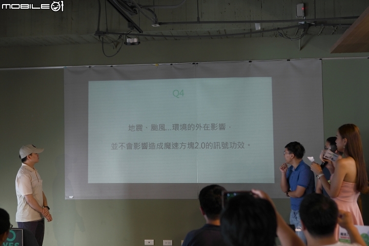 亞太電信魔速方塊2.0....台北場體驗會分享
