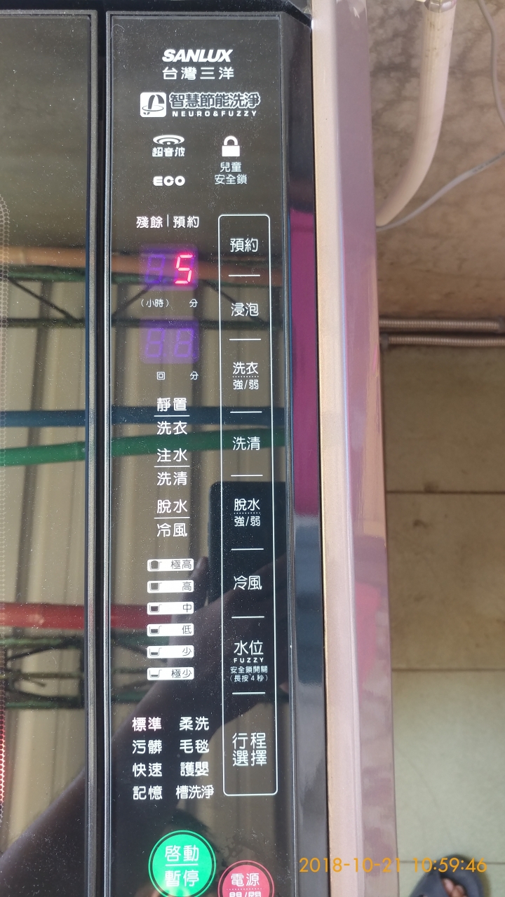 開箱文-三洋變頻SW-17DVG 17公斤洗衣機