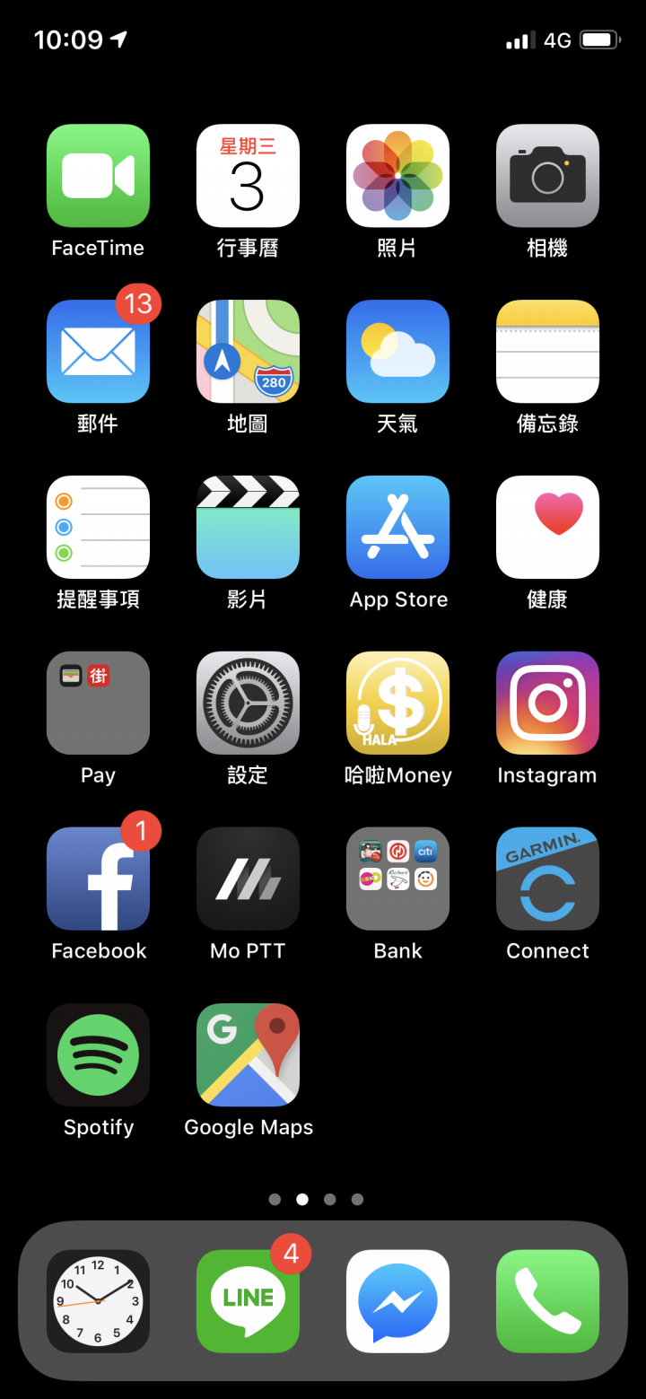 從LG G6 升級 iPhone XS 金色64G開箱心得分享