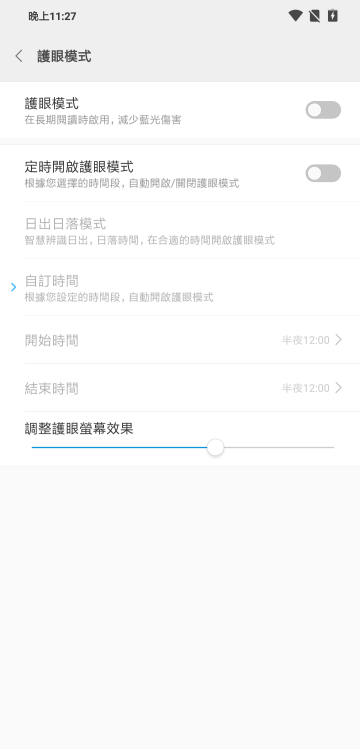 效能當先的性價比王者！小米PocoPhone F1體驗