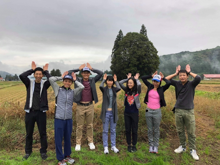 山形秋之旅