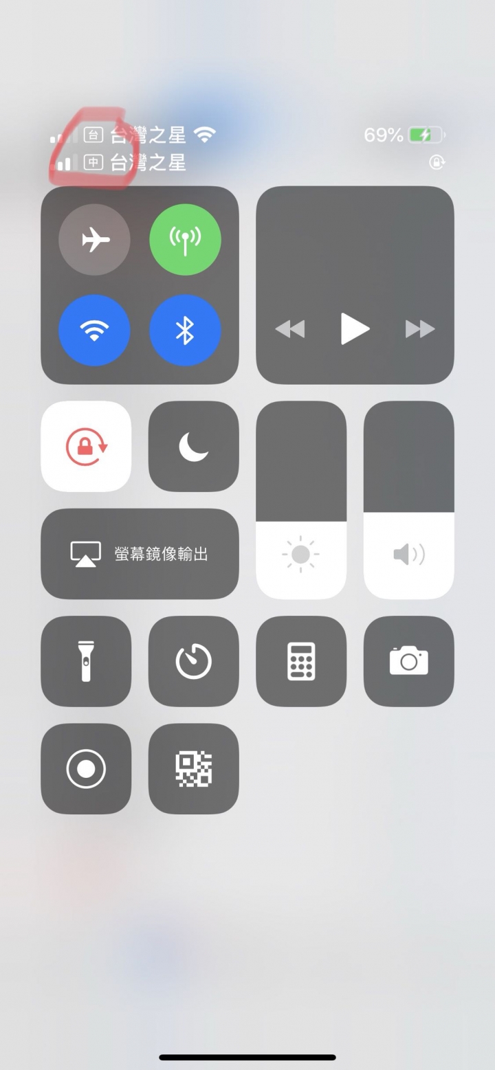 iPhone xs max 雙卡名稱修改問題