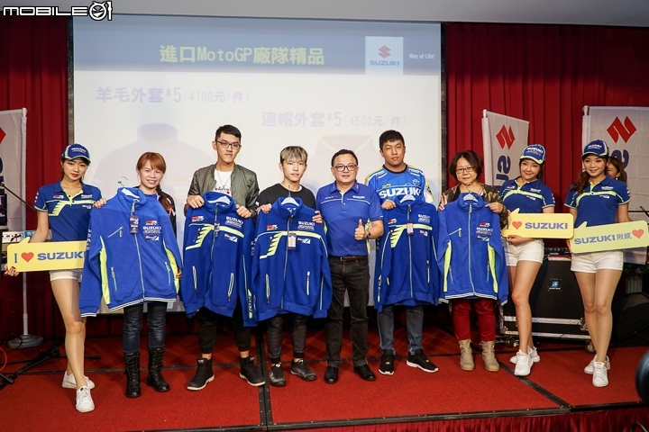 【採訪】熱門小車領軍桃園 SUZUKI GSX-R150 & S150 官方大會師